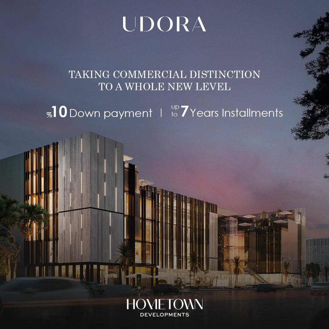 Udora Mall