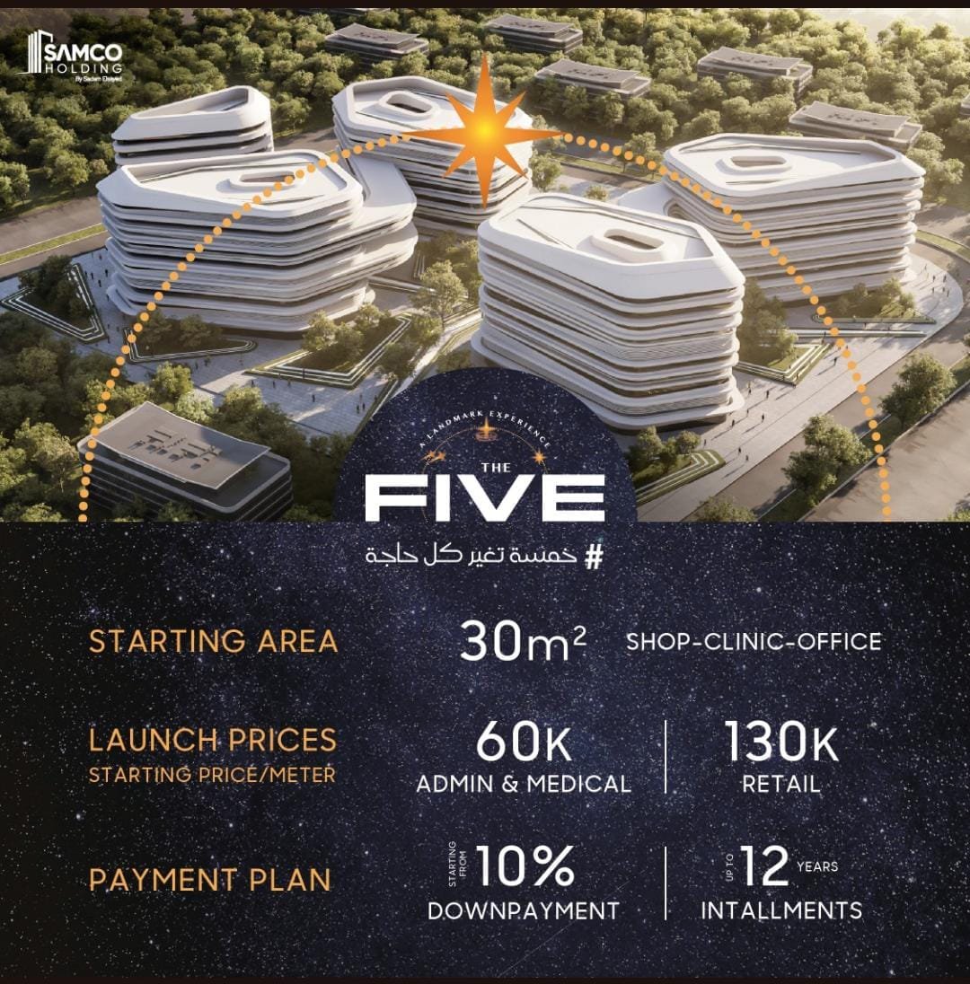 The Five Mall New Capital