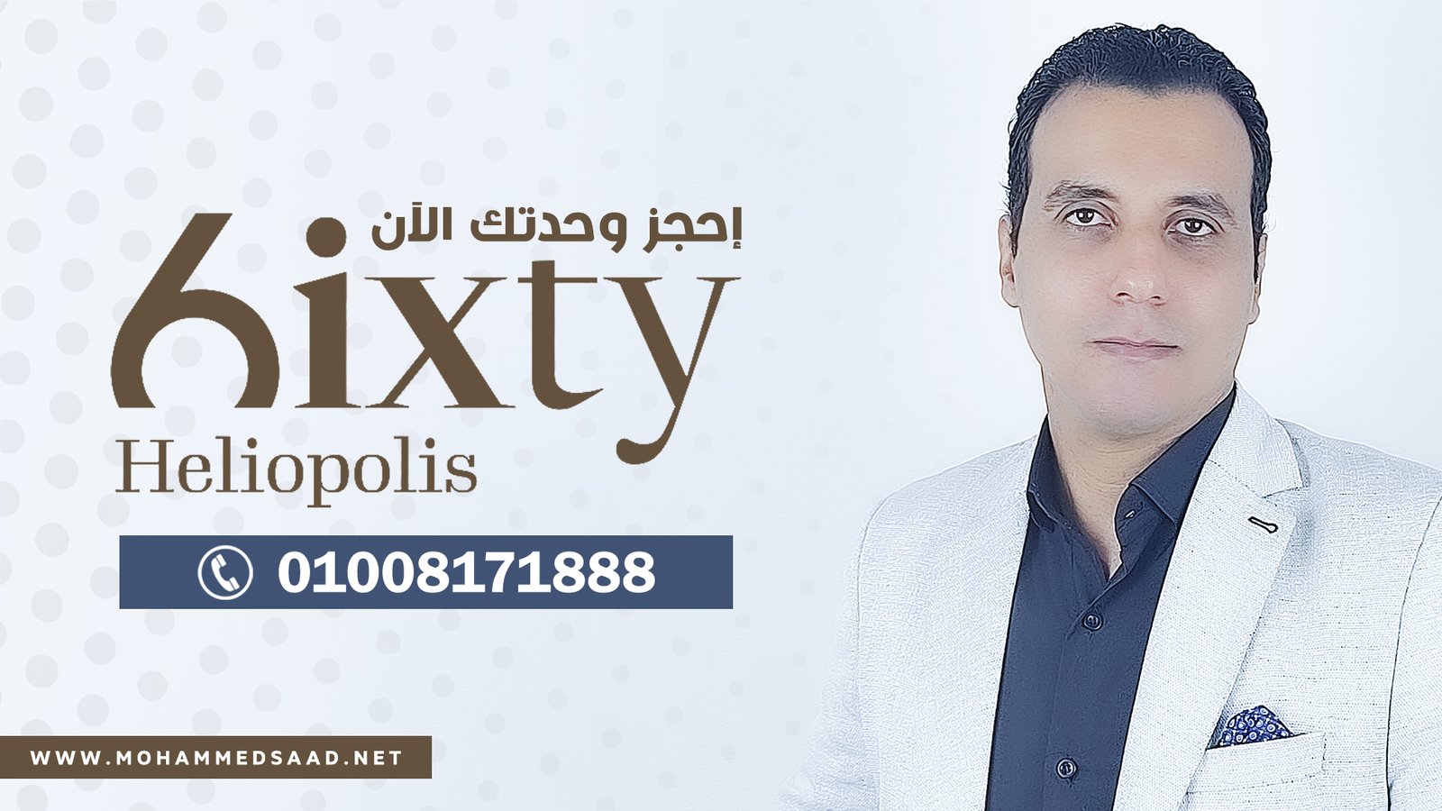 6ixty Heliopolis