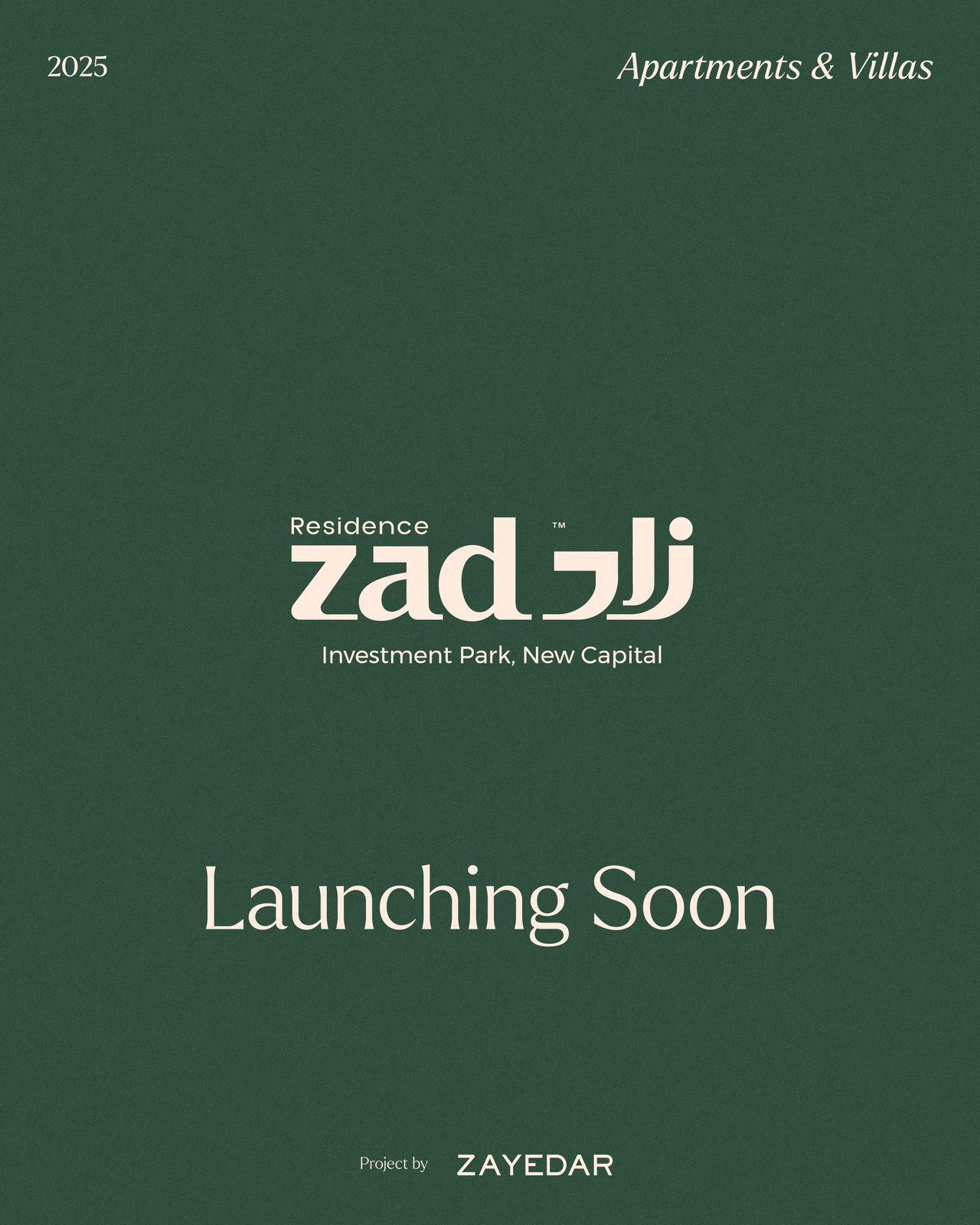 Zad Residence زاد ريزدينس